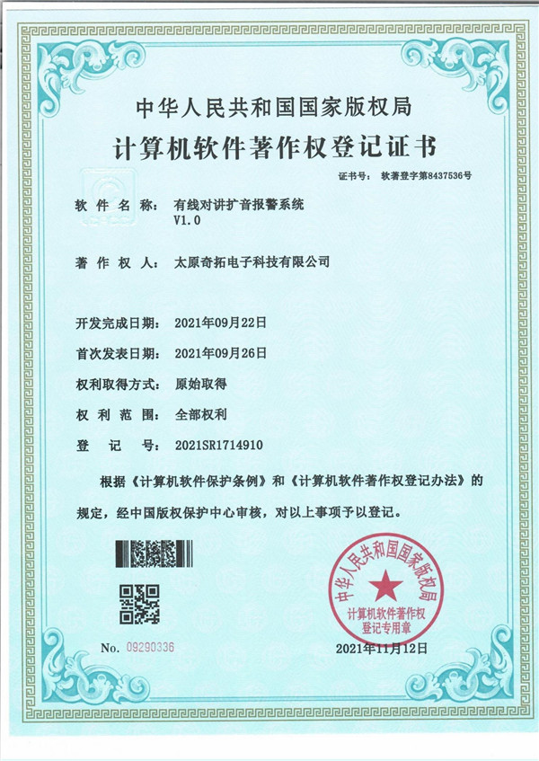 �о����v�U(ku��)���(b��o)��ϵ�y(t��ng)ܛ��